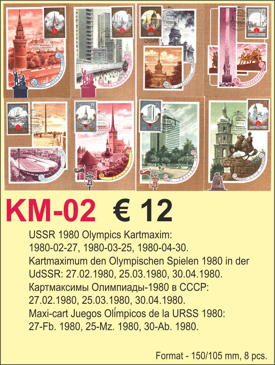 USSR Kartmaximum Olympia 1980